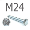 DIN 933 Болт шестигранный оцинкованная сталь 5.8 М24x20