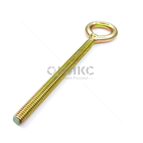 Винт кольцо с метрической резьбой сварное, желтый цинк, М12x240 - Оникс