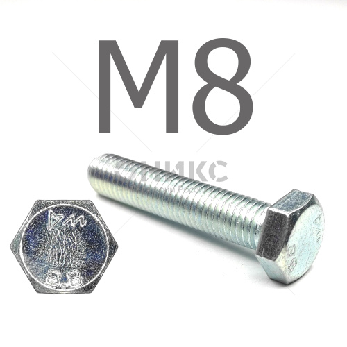 DIN 933 Болт шестигранный с полной резьбой оцинкованная сталь 8.8 М8x18 - Оникс