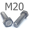 ISO 4017 болт шестигранный с полной резьбой сталь без покрытия 5.8 М20x105