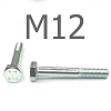 DIN 931 Болт с неполной резьбой оцинкованная сталь 8.8 М12x110