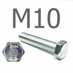 Отзыв на товар DIN 933 Болт шестигранный с полной резьбой оцинкованная сталь 8.8 М10x100