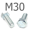 ISO 4017 болт шестигранный с полной резьбой оцинкованная сталь 10.9 М30x105