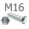 DIN 933 Болт шестигранный с полной резьбой оцинкованная сталь 8.8 М16x200