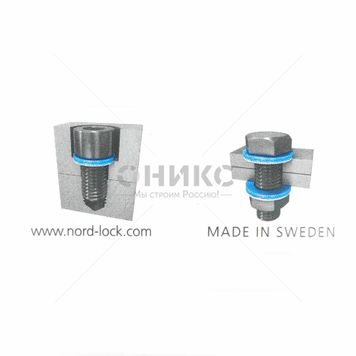 DIN 25201 шайба стопорная Nord-Lock цинковые хлопья М30 Ø31.4x47x5.8 - Оникс
